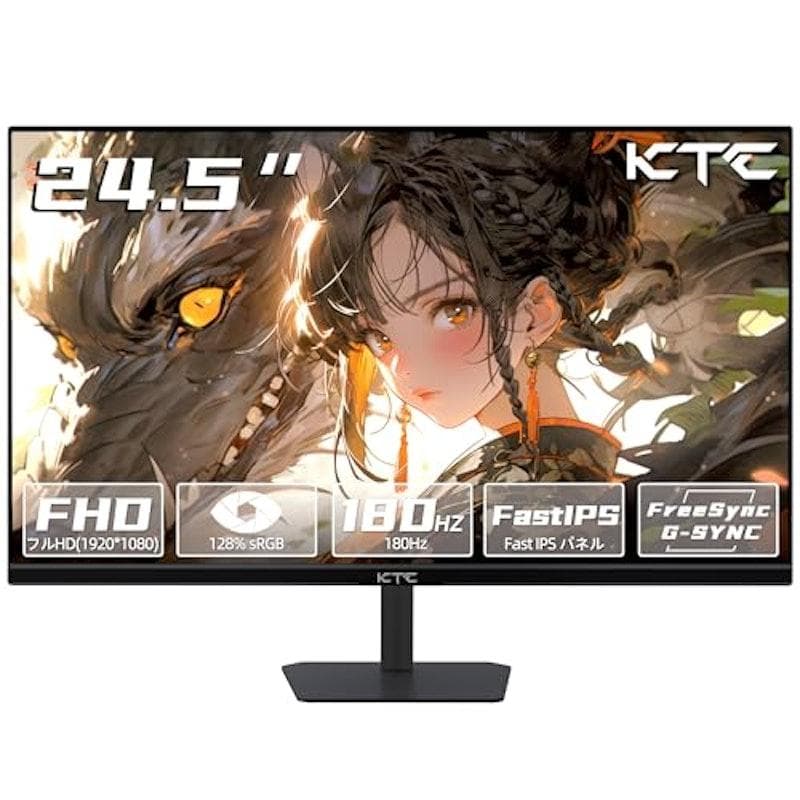 KTC H25T7 24.5 インチ ゲーミングモニター H25T7