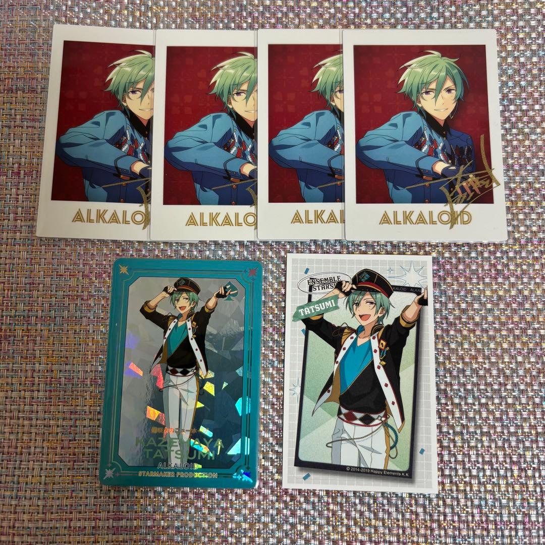 あんスタ　風早　巽　香水　フレグランス　星伴アクスタ　他色々