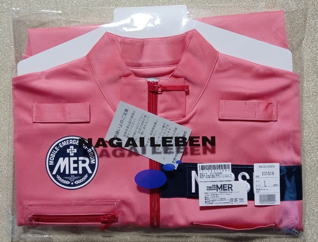 p*k様 TOKYO MER 〜南海ミッション〜NURSE ジャケット