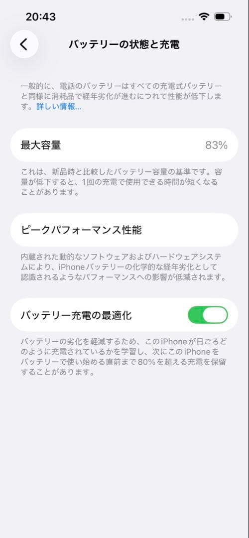 Apple iPhone 13pro アルパイングリーン本体