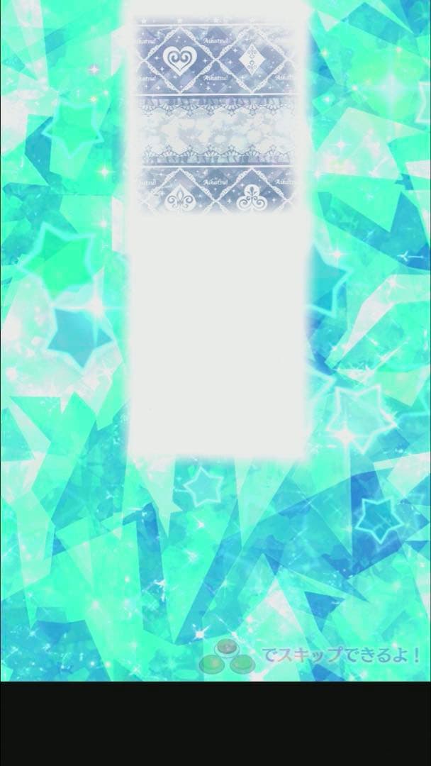 ユウ
