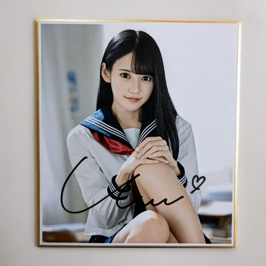 八掛うみ直筆サイン入りミニ色紙①（非売品・美品・２０２２年）
