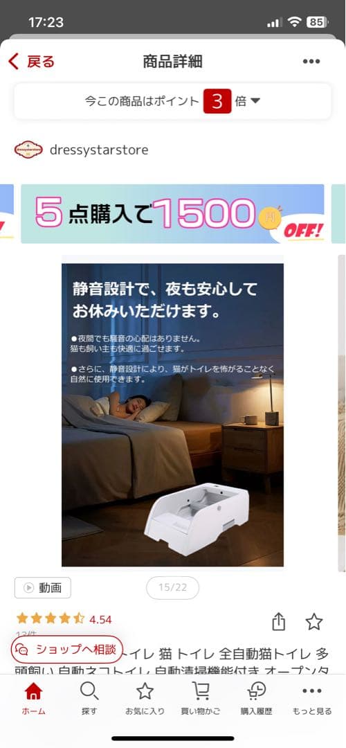 ※引き取り専用※ ユーヤク自動猫トイレ