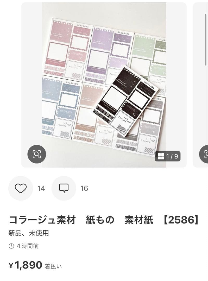 ◆ココあんじー(cocoangee)◆