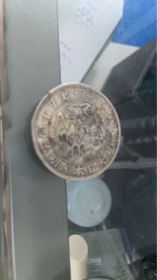 一圓銀貨レプリカ