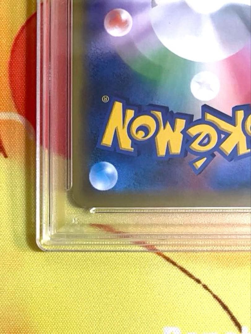 かんこうきゃく sr PSA8