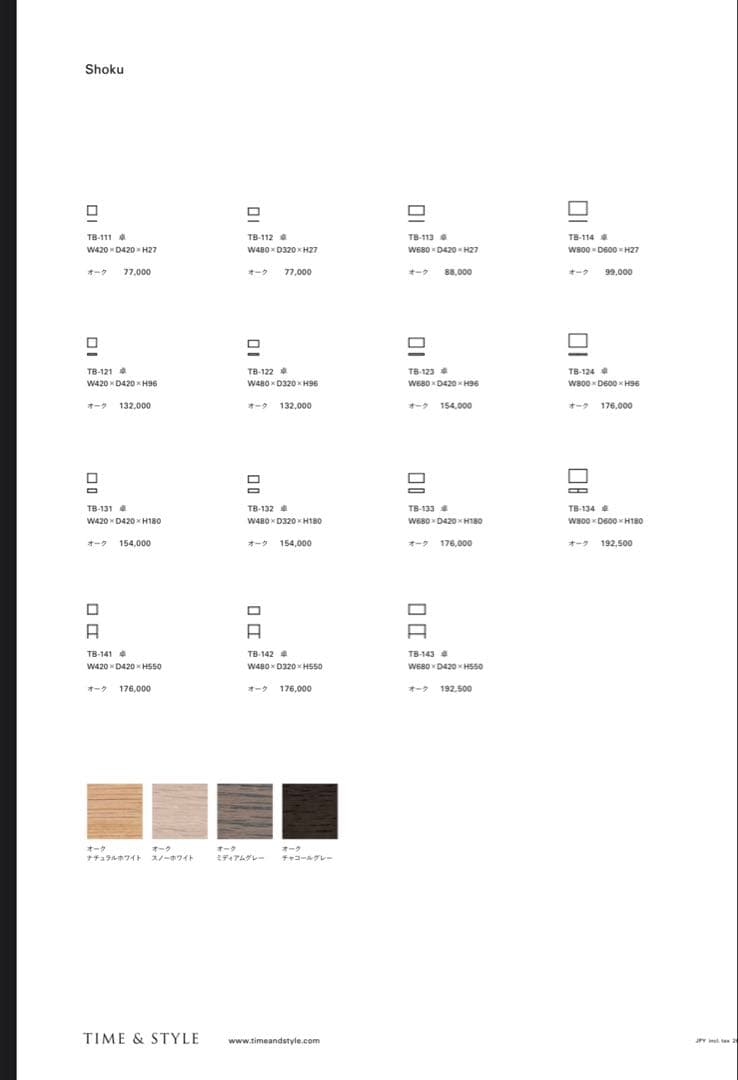 ⭐️⭐️⭐️⭐️⭐️　Time&style サイドテーブル