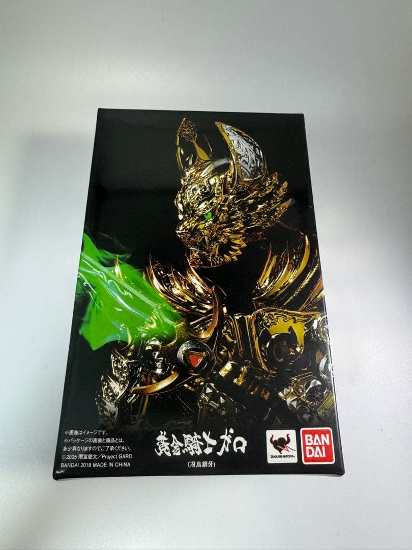 S.H.Figuarts (真骨彫製法) 黄金騎士 牙狼 ガロ(冴島鋼牙)