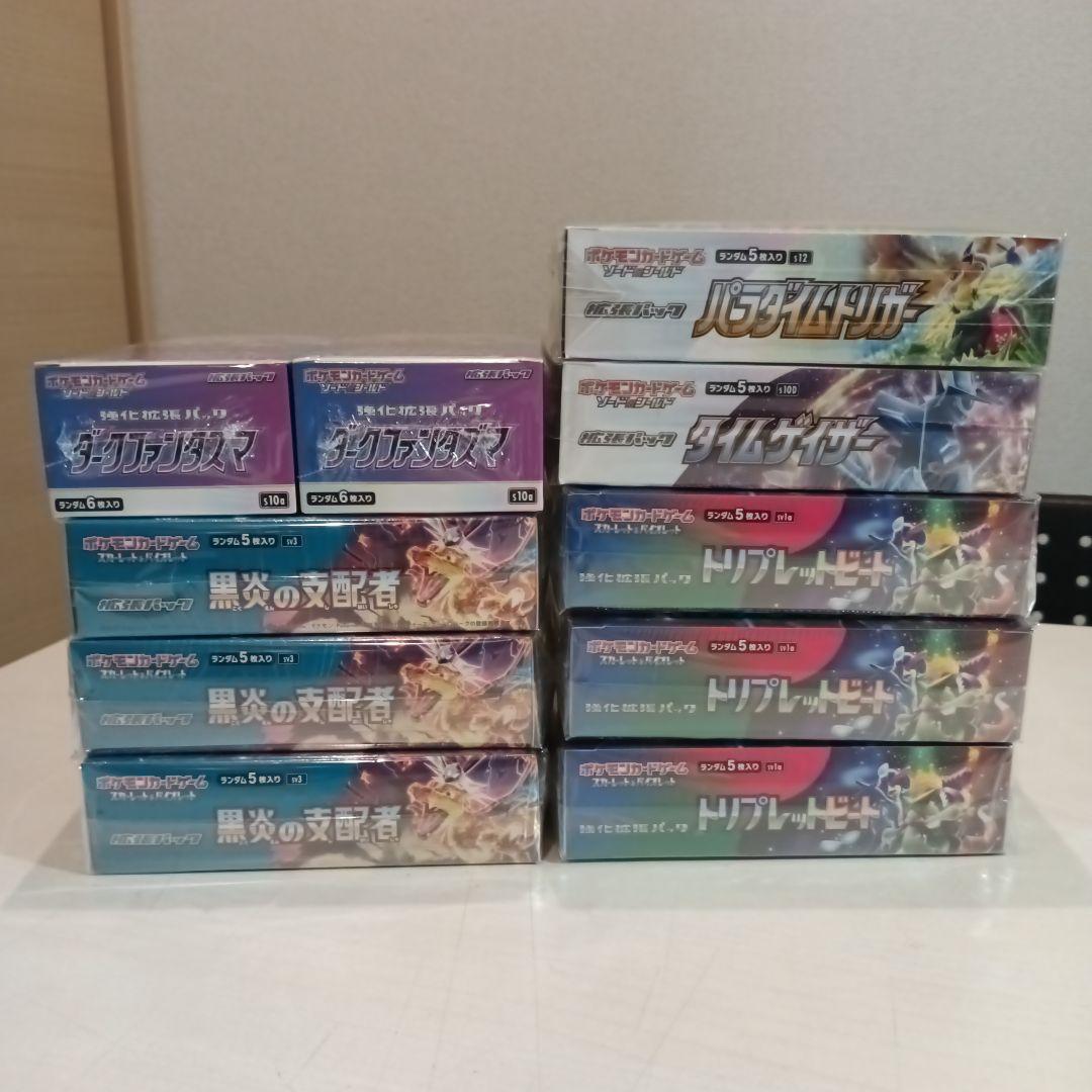 ポケモンカード 未開封Box シュリンク付きまとめ売り