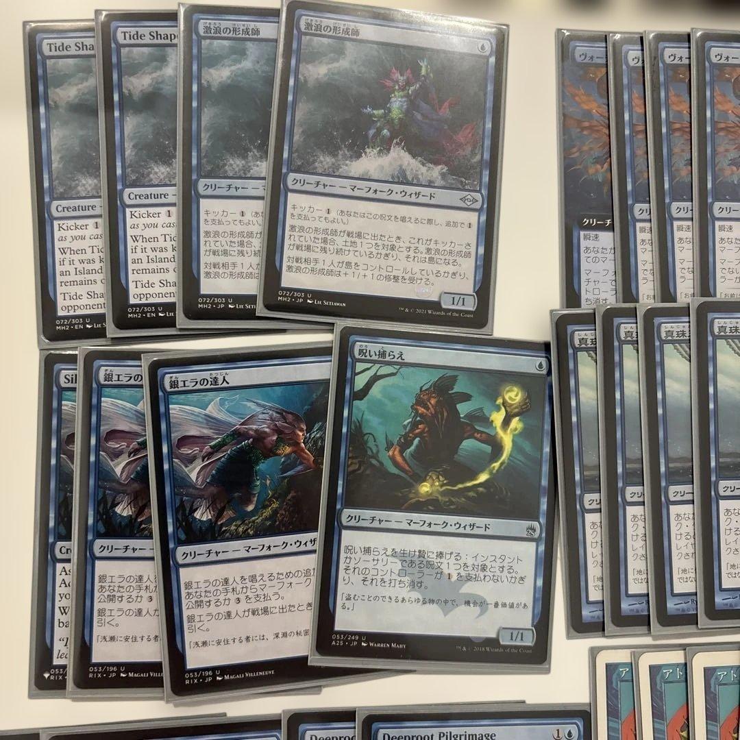 MTG マーフォークデッキパーツ