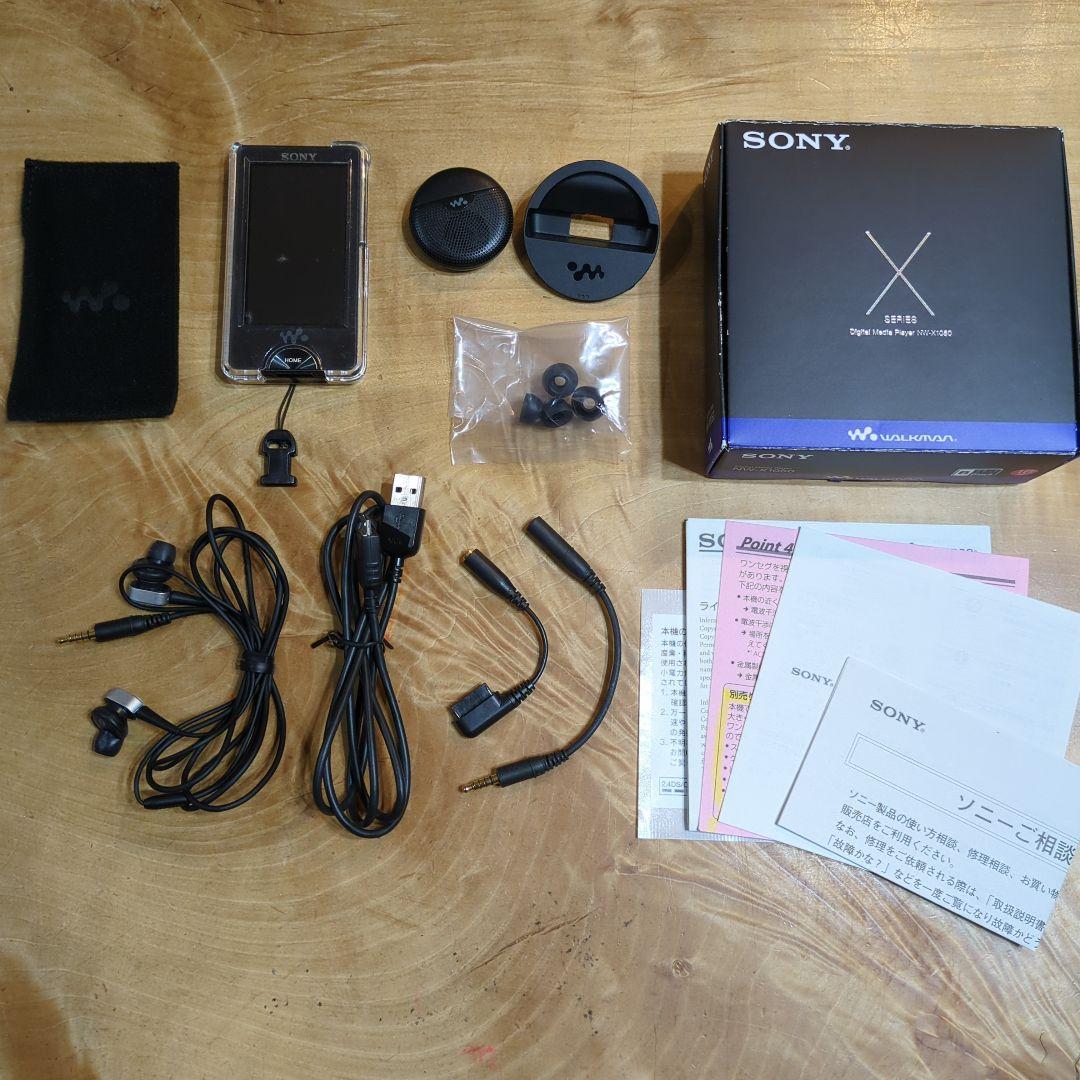 Sony ウォークマン nw-x1050ブラックデジタルメディアプレーヤーセット