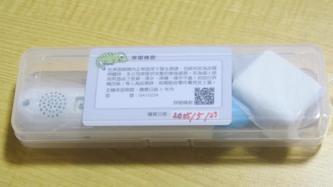 改良型『カメレオンリーダー同一製品』 C-Pen オリジナル商標の製品です。