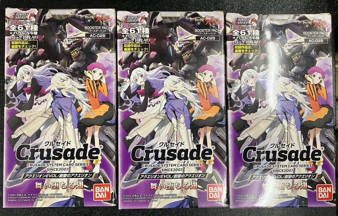 アクエリオン クルセイド ブースターボックス　舞い堕ちる翅 3BOX ①