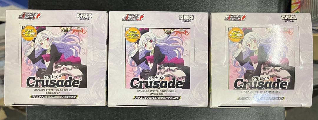 アクエリオン クルセイド ブースターボックス　舞い堕ちる翅 3BOX ①