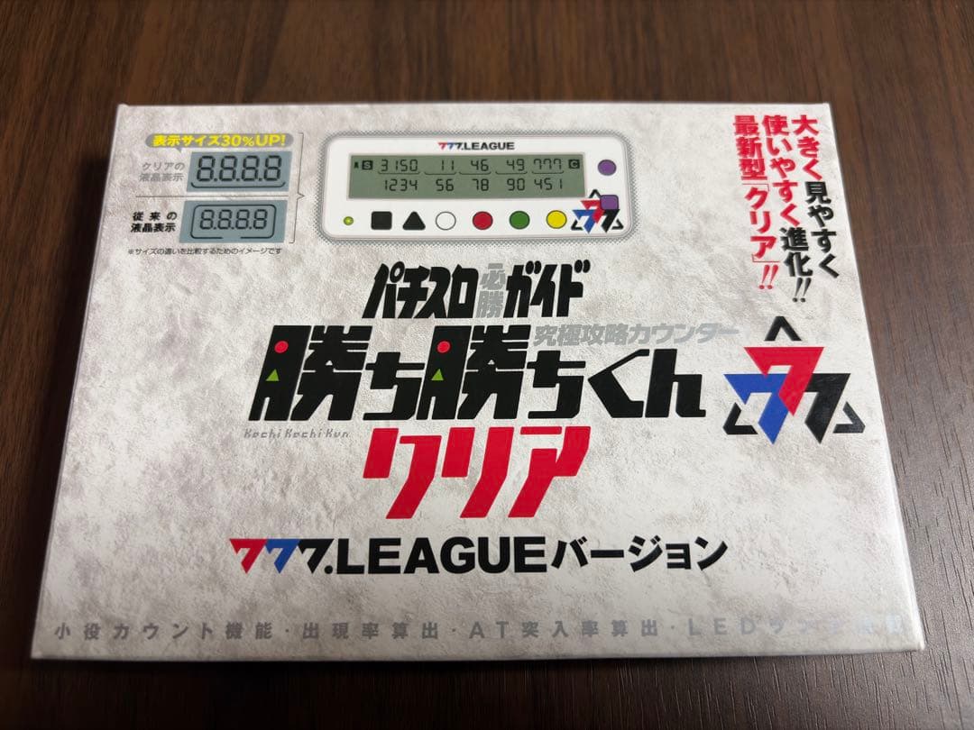 【777リーグ】勝ち勝ちくん　限定バージョン　クリア&ホワイトシリコンケース