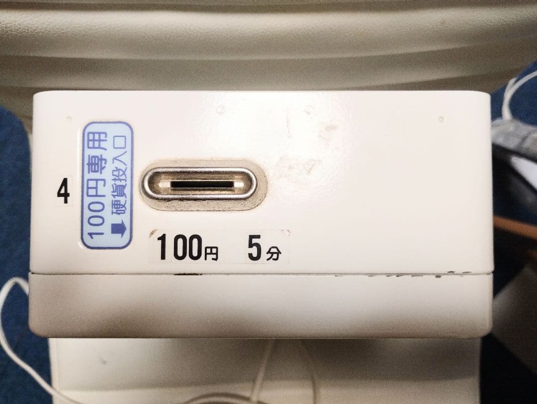 100円タイマー　東亜電子工業