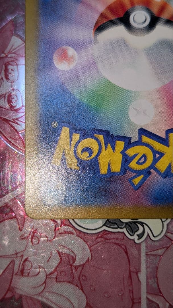 ルギアV　SA