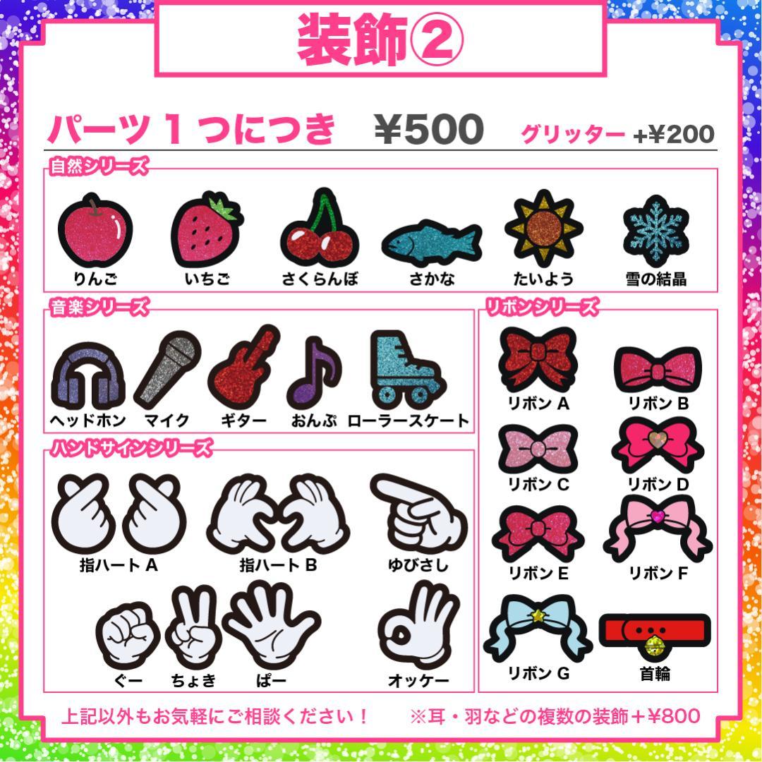 うちわ屋さん オーダー ネームボード 文字パネル フレーム レース ハングル