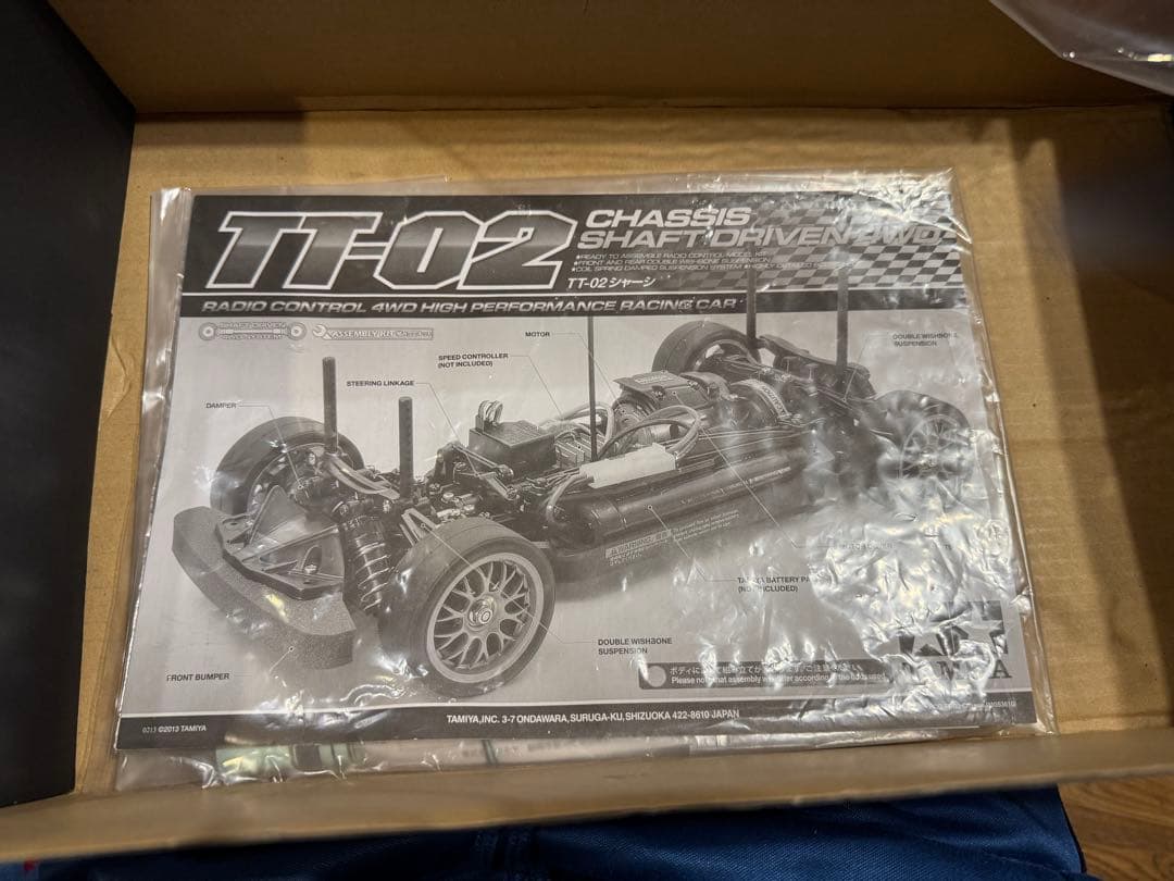 未走行！ランチアデルタ インテグラーレ TT-02 タミヤ