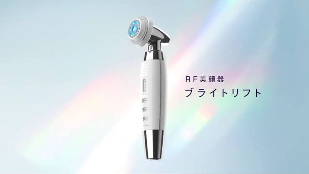 YA-MAN TOKYO JAPAN RF美顔器 ブライトリフト