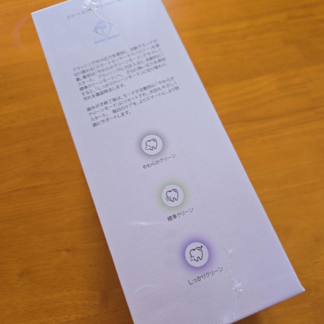 sanobi　デンタルギアブラシ　ZERO 電動歯ブラシ　ダイアナ