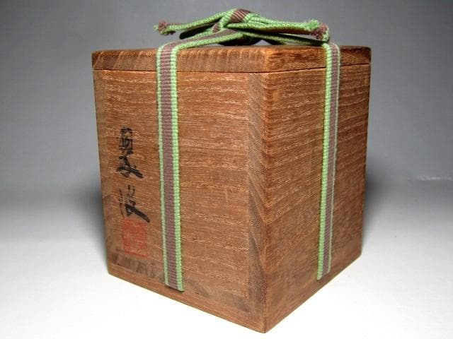 ※作者不明 波車蒔絵大棗 裏千家十四代 淡々斎花押　　　　　v653