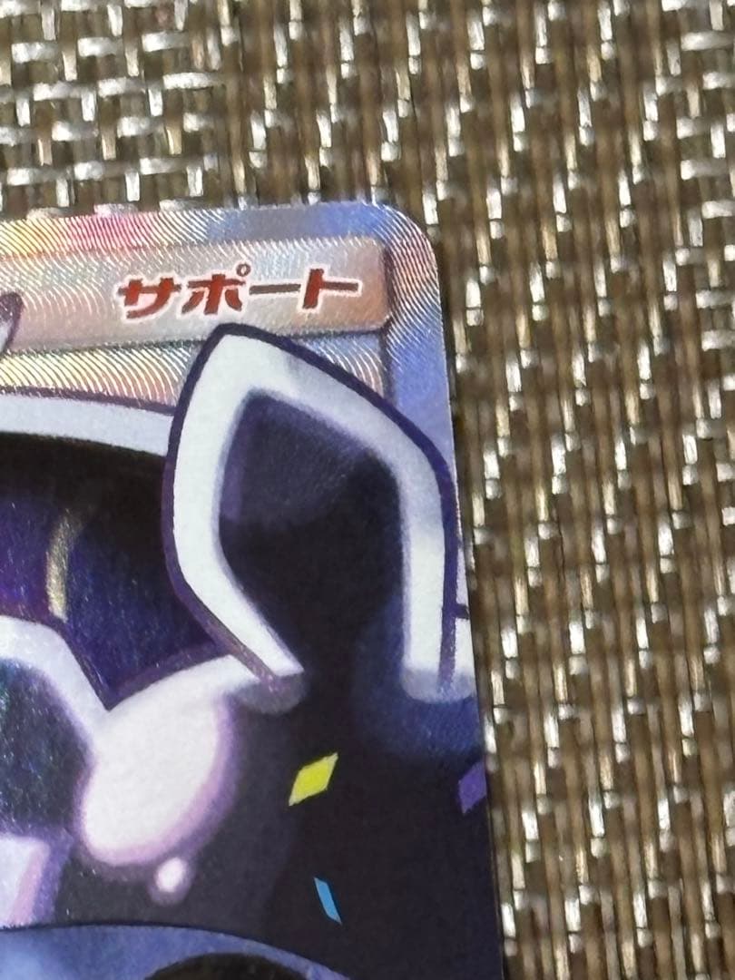 ルザミーネ sr