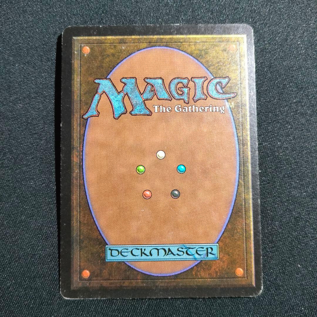玄武岩のモノリス Basalt Monolith LEB β ベータ MTG