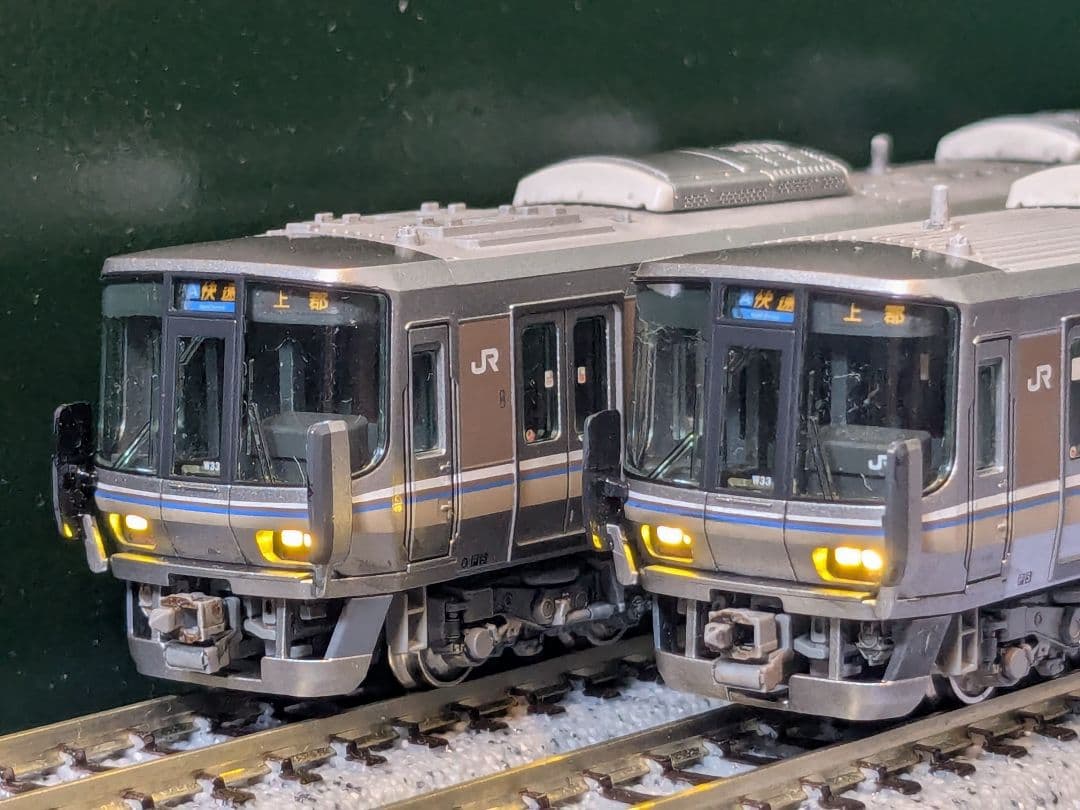 223系2000番台8両