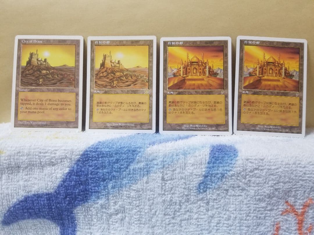 匿名受取】真鍮の都 City of Brass 4枚