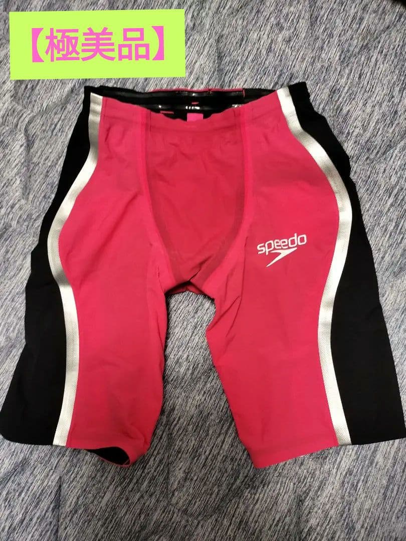 【極美品】Pure Intent High Waist Jammer