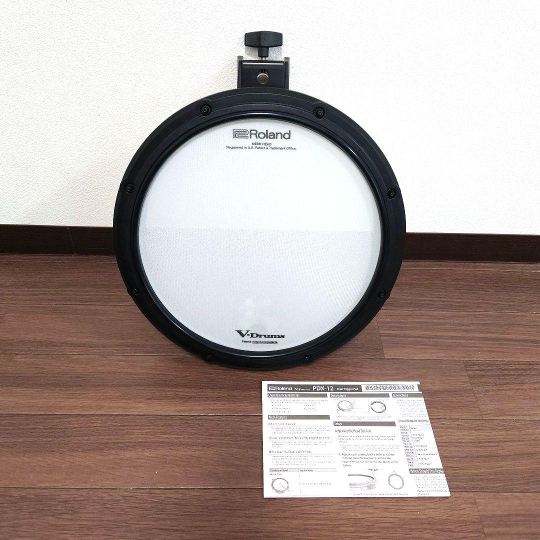 美品 Roland PDX-12 スネア ①
