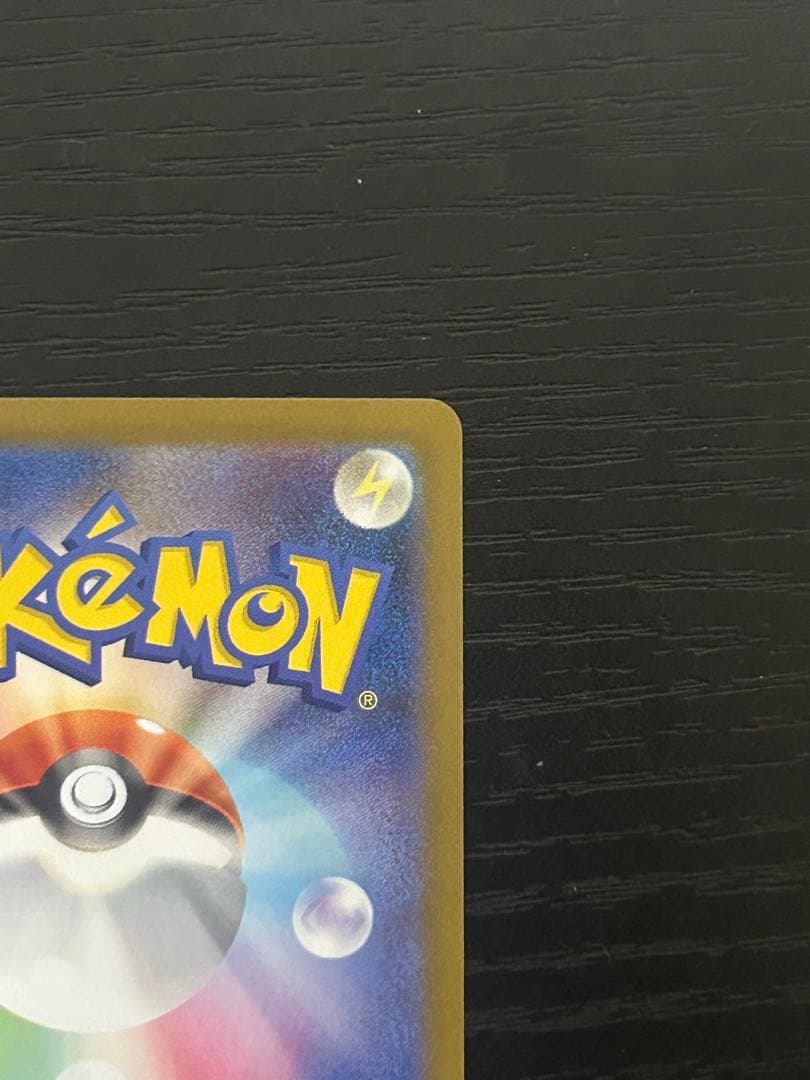 メガリザードンX EX 360 HP sar