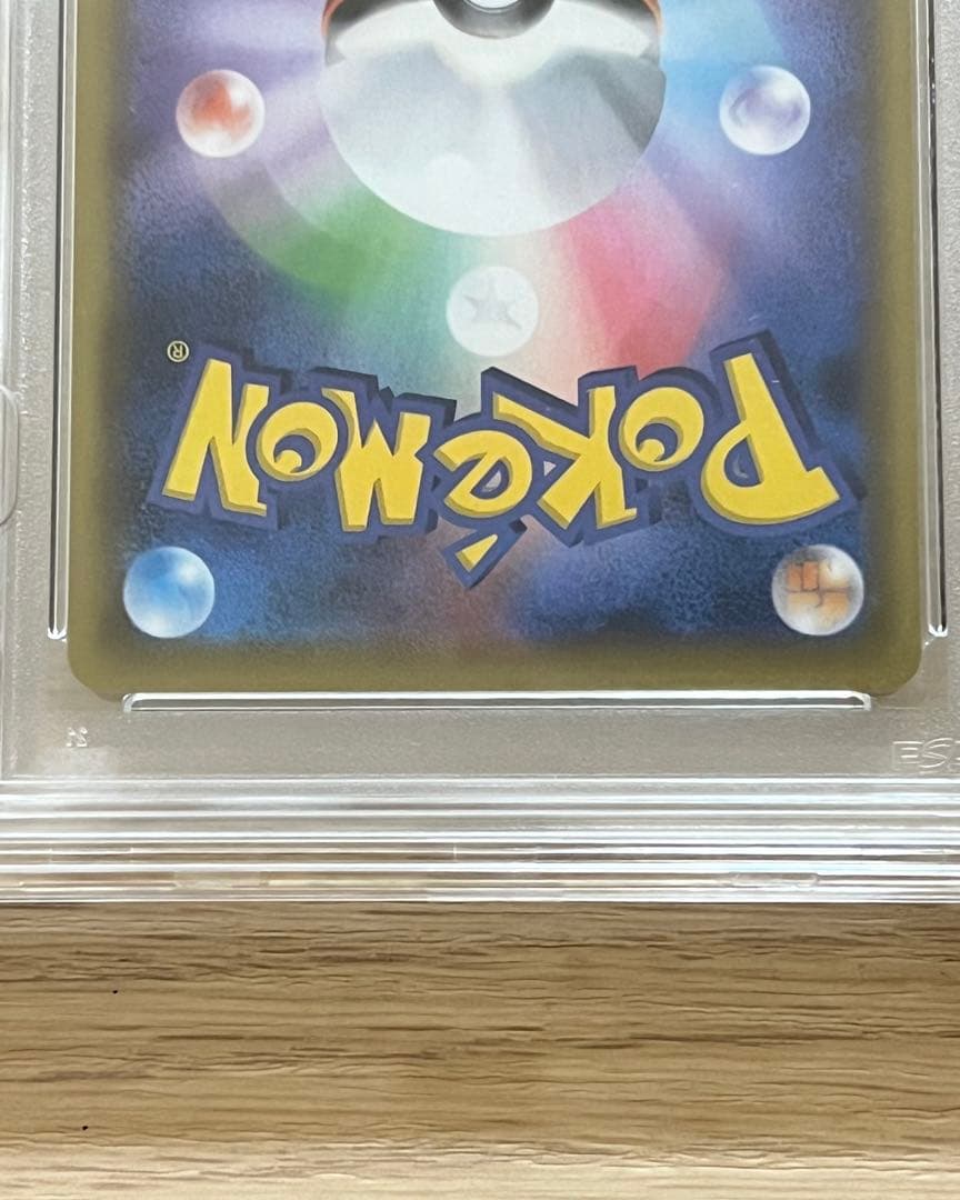 PSA10 ピッピ　CHR プロモ