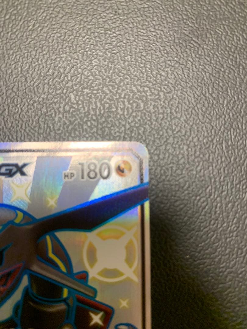 レックウザGX SSR