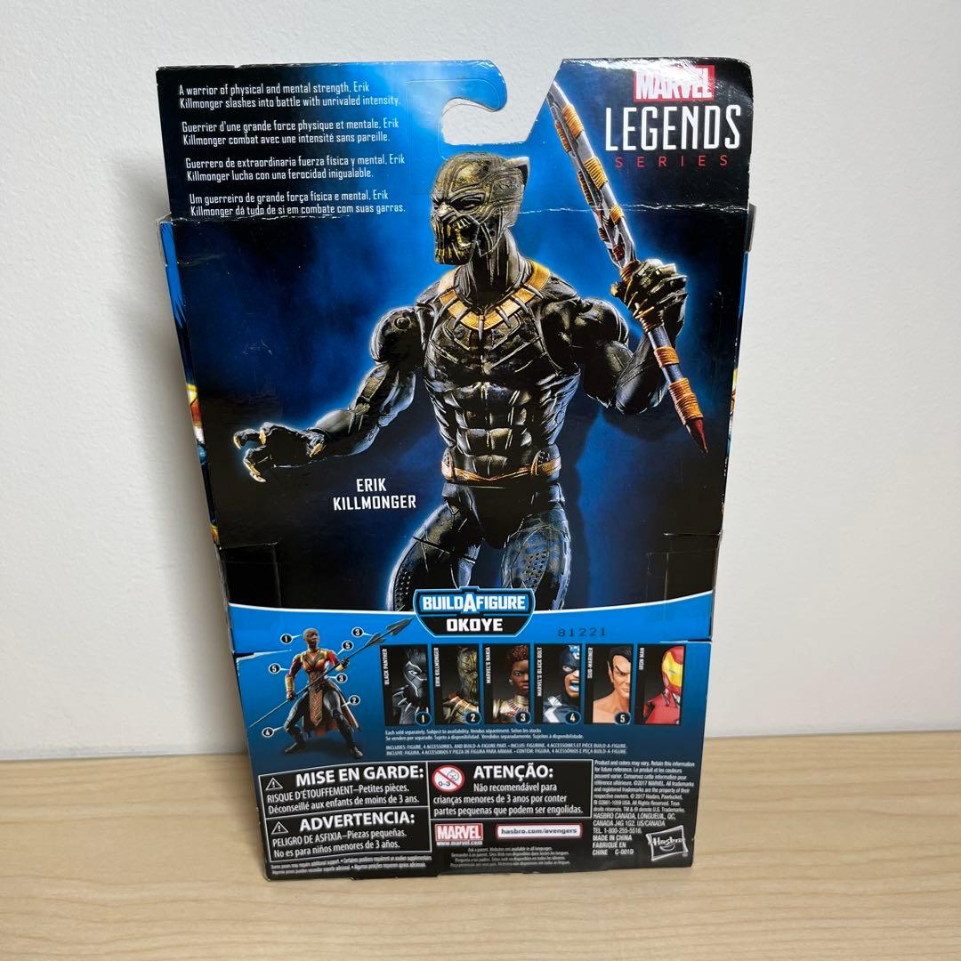 マーベルレジェンド　ブラックパンサー　キルモンガー　フィギュア