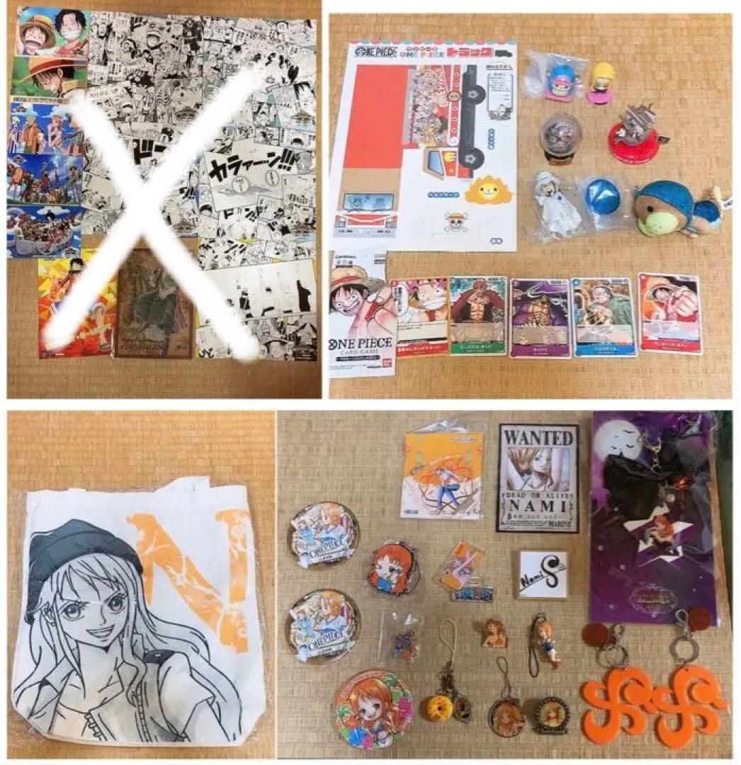 【写真撮り直し・料金計算中です】ONE PIECEグッズ【まとめ売り】