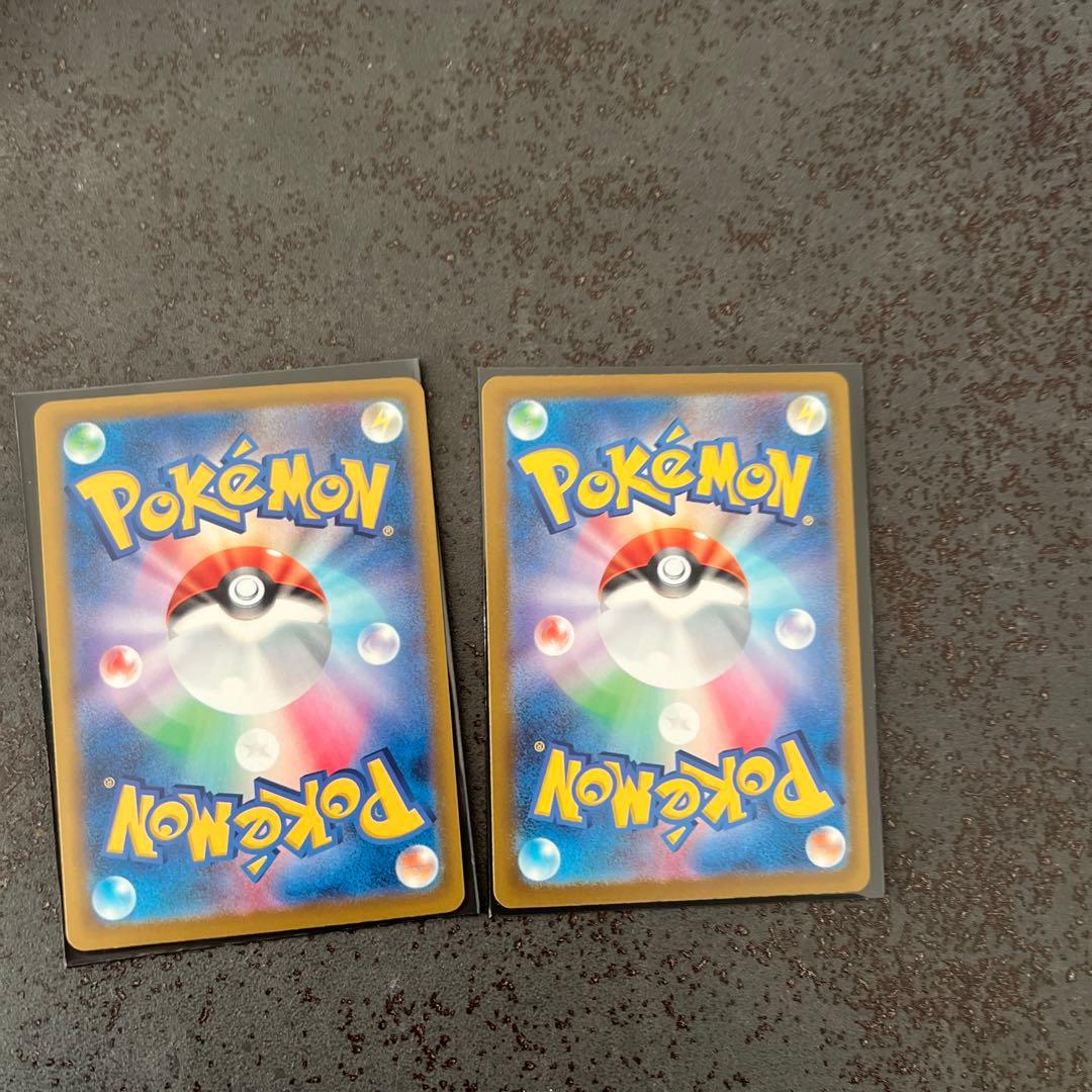 マリィのオーロンゲEX SAR2枚セット