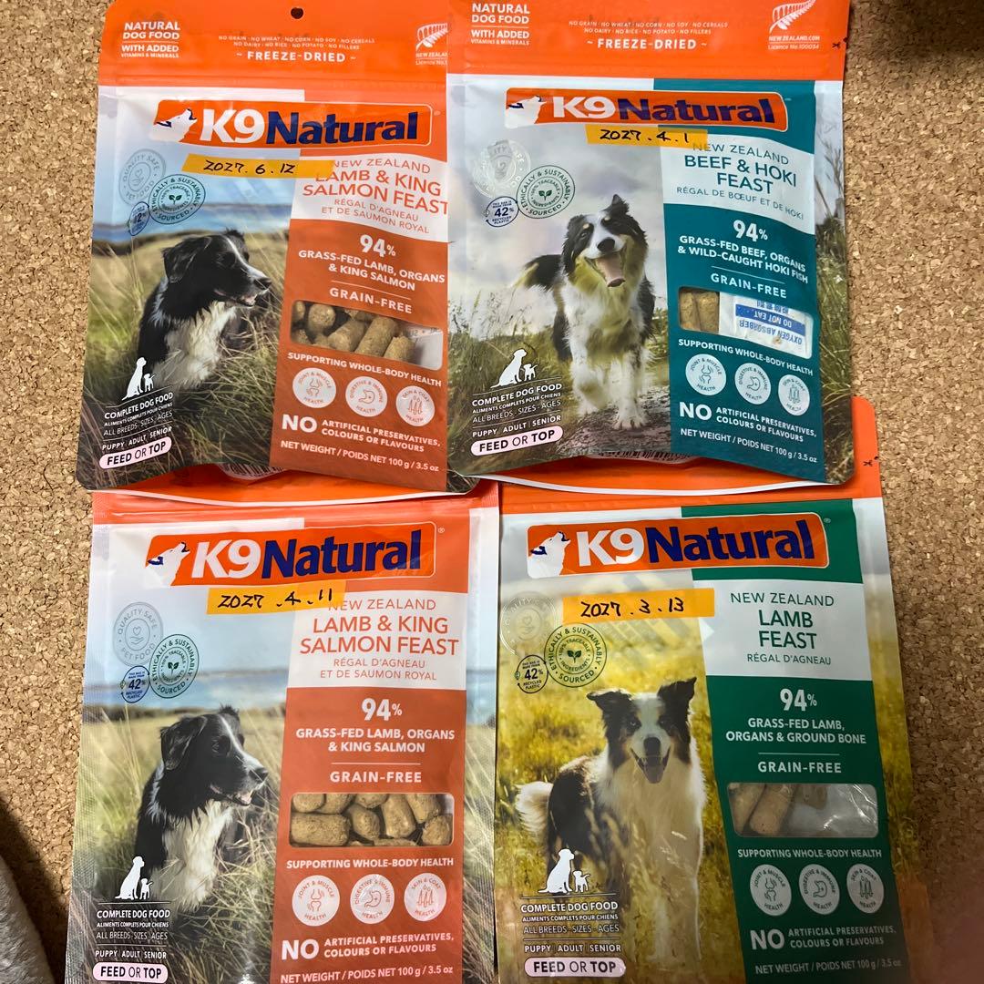 K9ナチュラル　100g 4種セット　おまけ付き