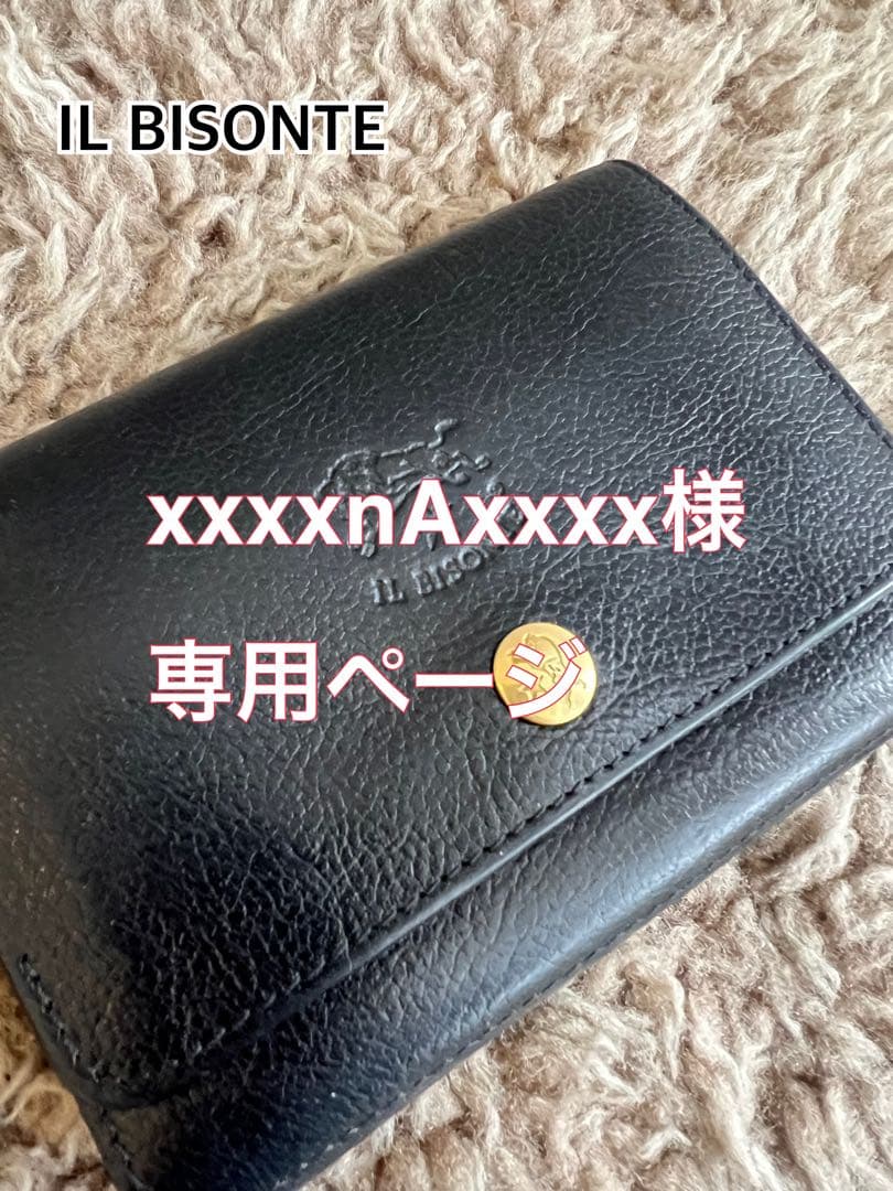 IL BISONTE ブラックレザー 二つ折り財布