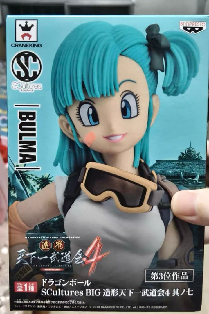 【未開封品】ブルマ ドラゴンボール フィギュア 造形天下一武道会4 バンプレスト