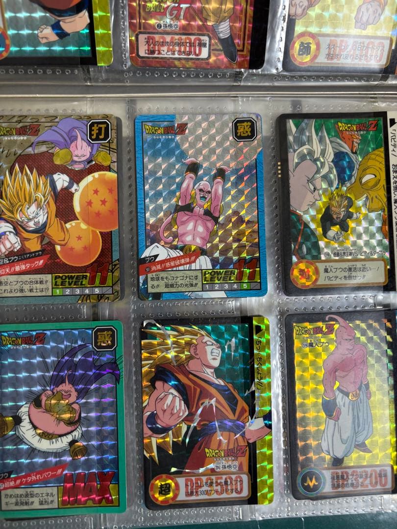 ドラゴンボールZ トレーディングカード　システムファイル