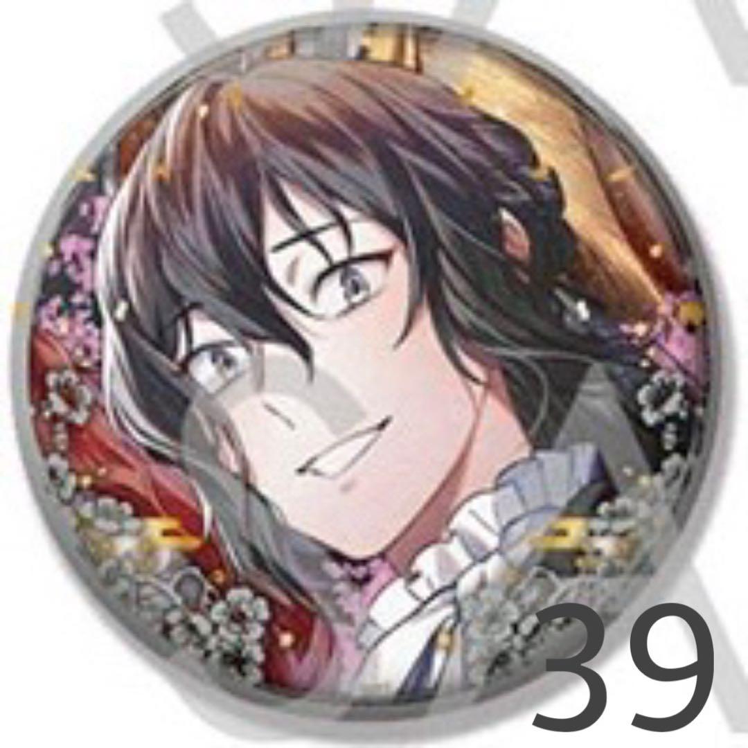 幽ロマ 幽幻ロマンチカ メリィ 缶バッジ 纏め売り 74点