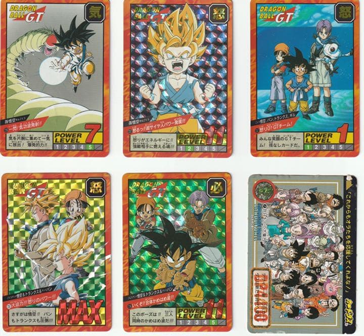 ドラゴンボール　カードダス　69枚セット