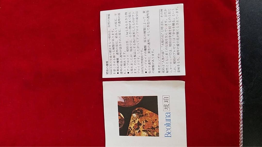 琥珀ブローチ　宝石　天然琥珀パワーストーン　ジュエリー　琥珀