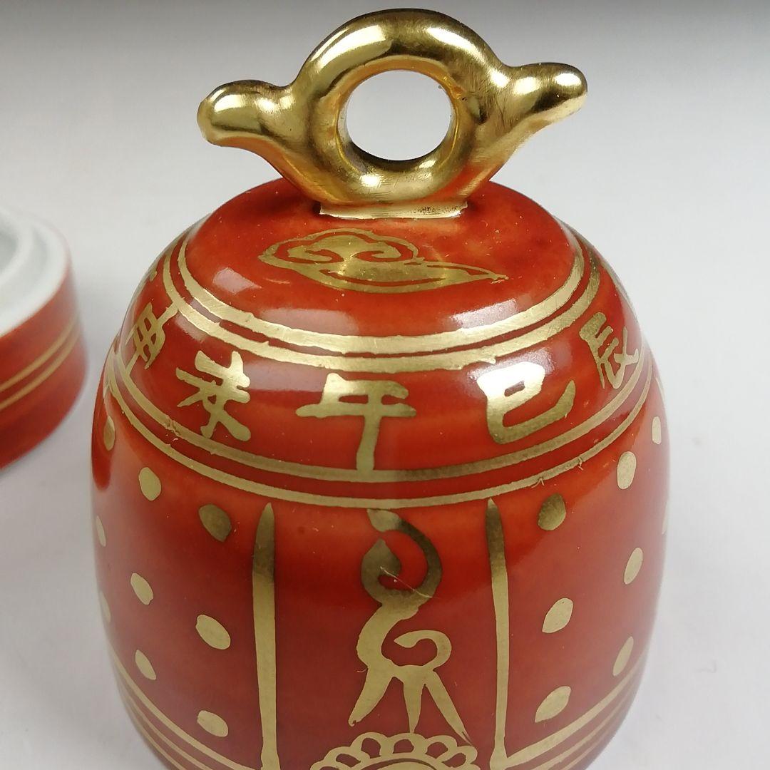 Ｔ８０６　香合　『金襴手　釣鐘』『高野昭阿弥 造』　共箱　茶道具