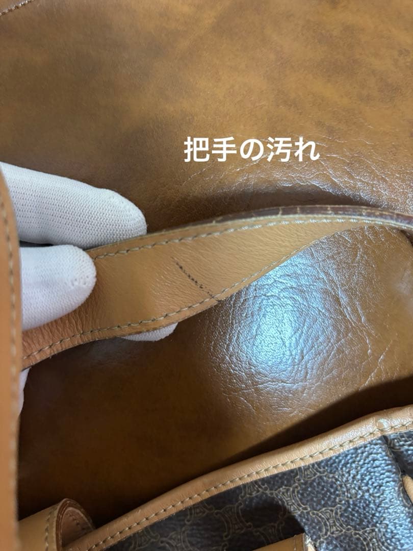 CELINE セリーヌ マカダム柄 トリオンフ トートバッグ ブラウン