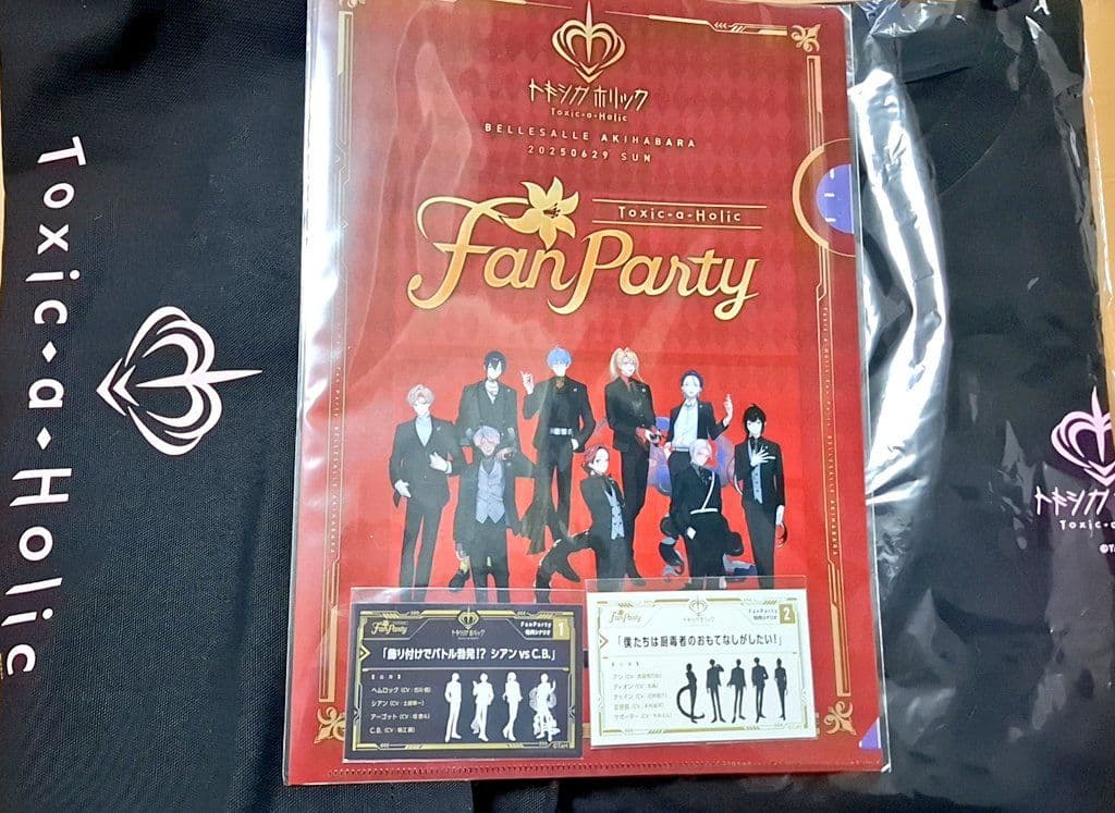 トキシカホリック Toxic-a-Hoilc トキホリ クリアファイル 特典