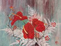 【真作】絵画　伊藤正男　日本画6号　朱華の静寂　艶やかな花と白葉の調和　Y7