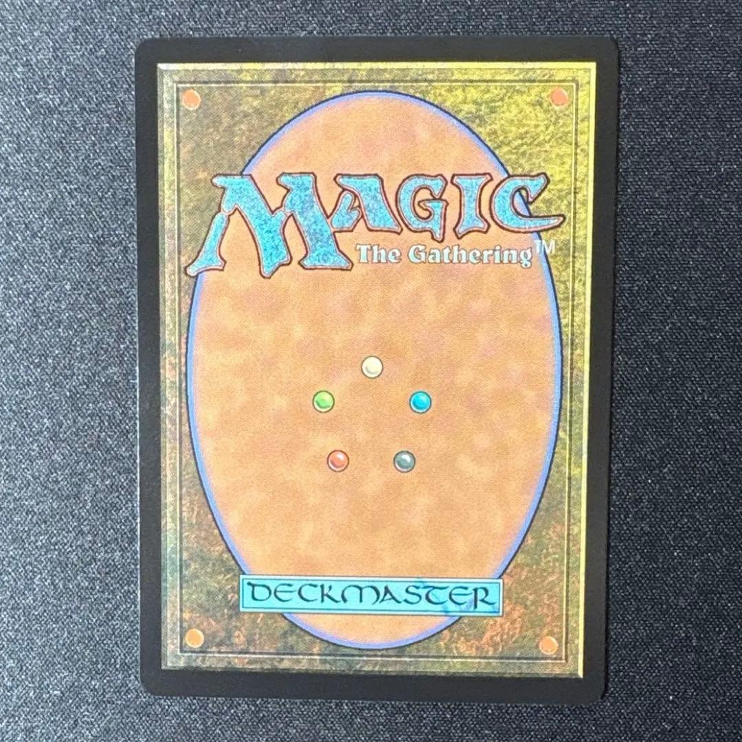 健*児様 MTG 魔女、ヤ・シュトラ・ルル　サージfoil　日本語版